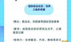 B体育-欧洲足坛豪门对决，欧锦赛四强将闪耀舞台