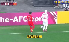 B体育-伊朗女足轻取胜利，实力凸显无愧