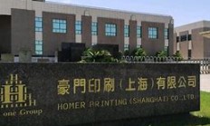 B体育-席尔瓦赴日不顾豪门邀请，签约神户！海外大笔签约受瞩目