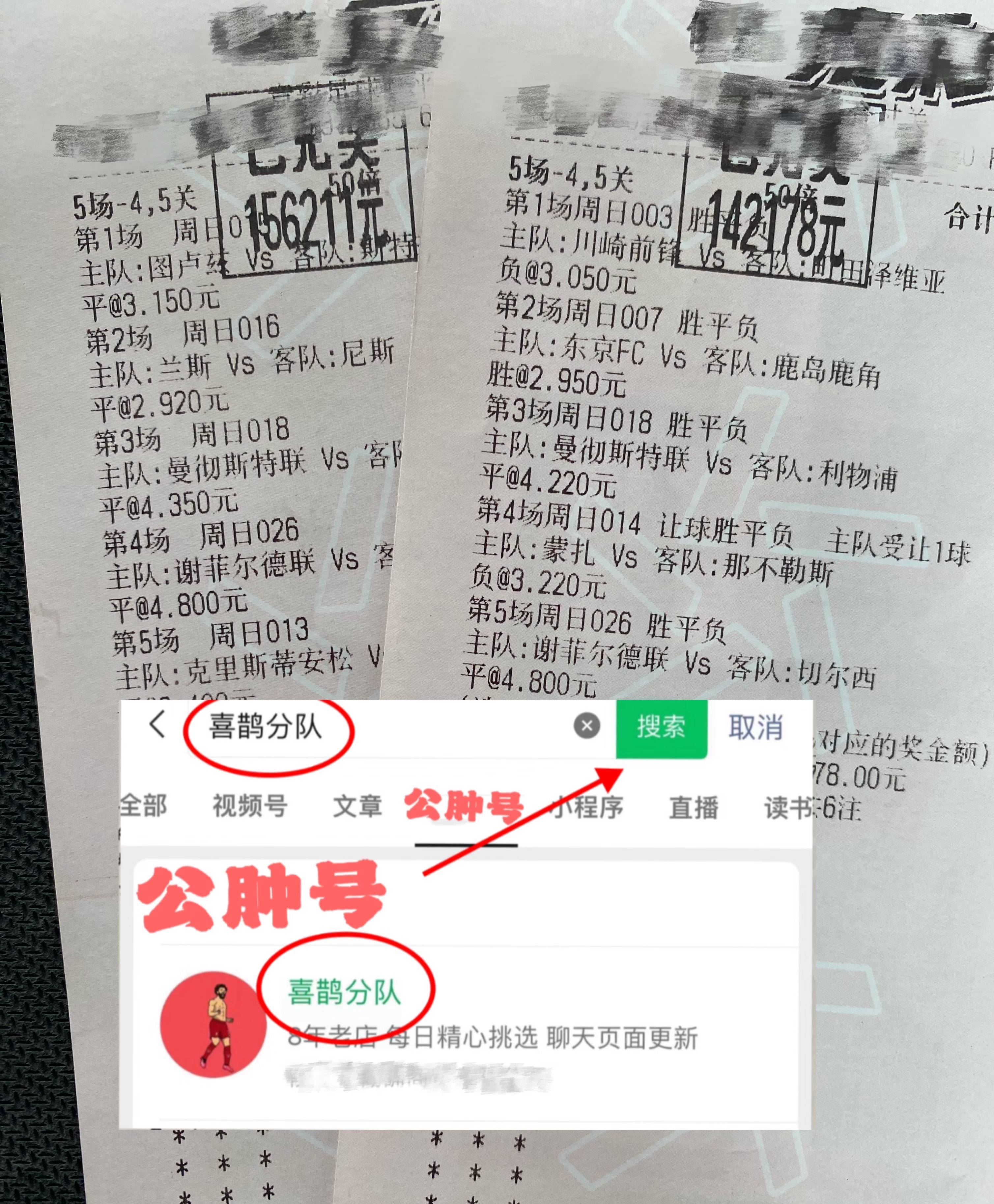 曼城遭遇切尔西，丢失关键分