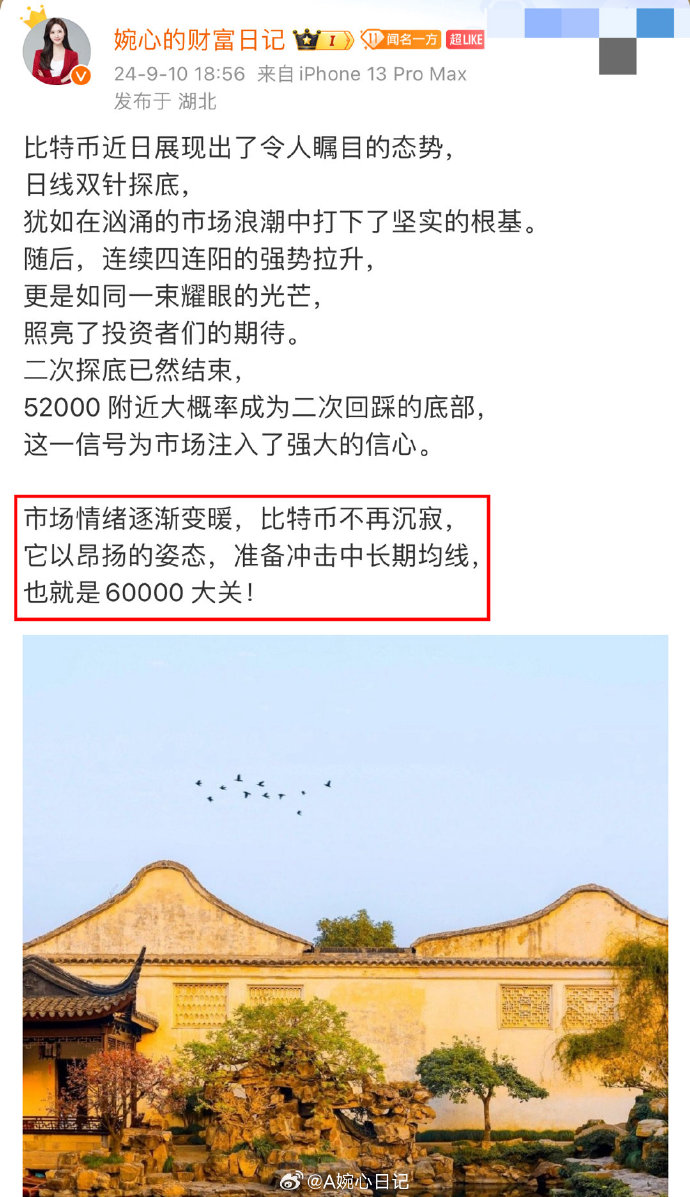 南美豪门强势突围：河床不败保持第一