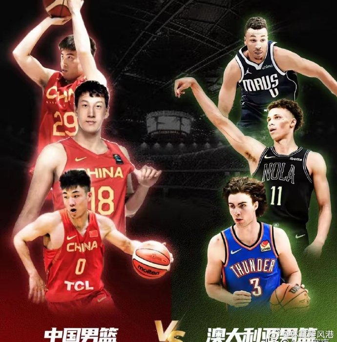 澳大利亚篮球职业联赛总决赛落幕，强队问鼎