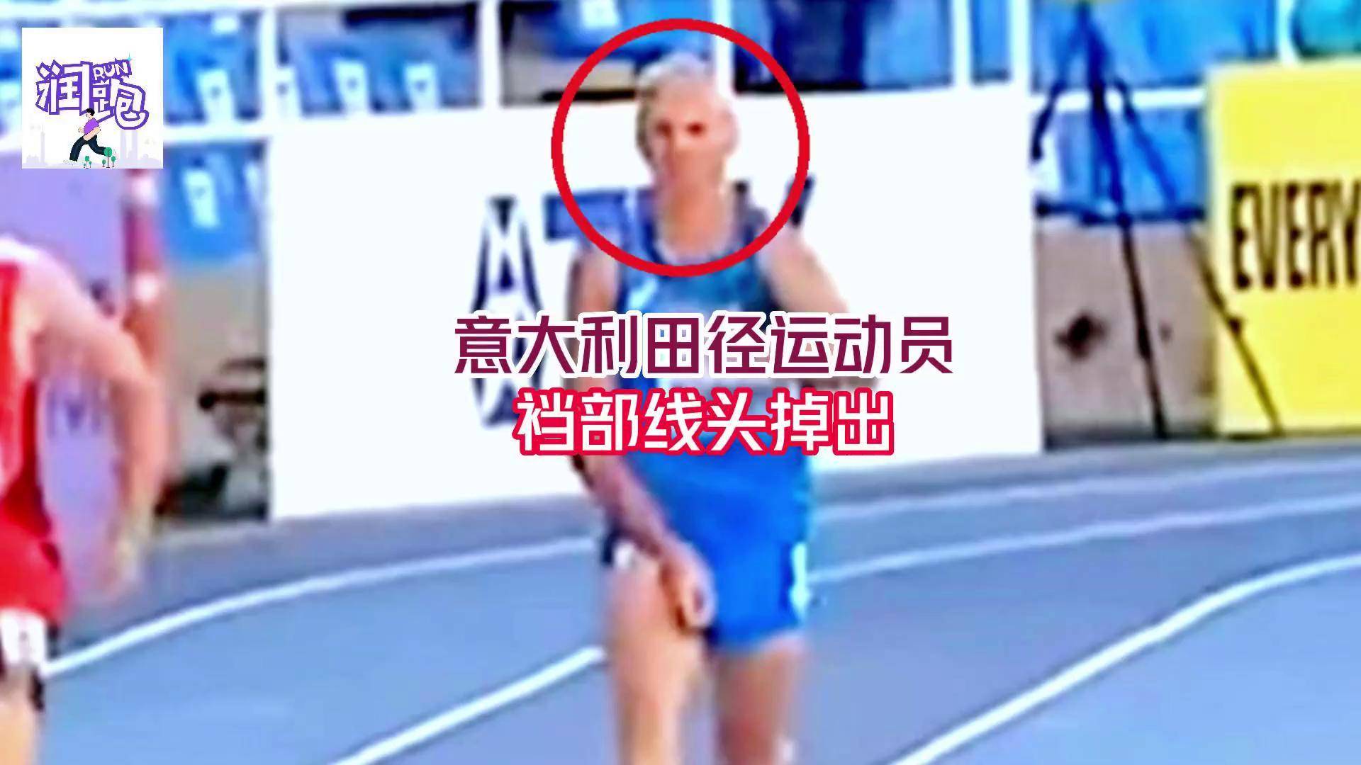 意大利田径运动员表现抢眼，赢得男子短跑金牌