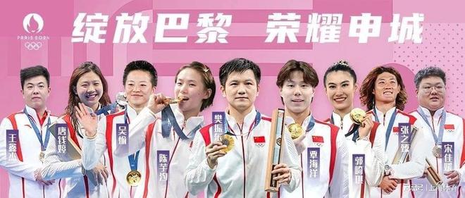 法国代表团取得优异表现，奋勇争先