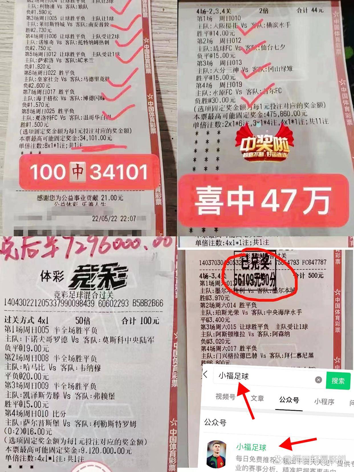 莱比锡红牛客场大胜，追赶德甲亚军位置