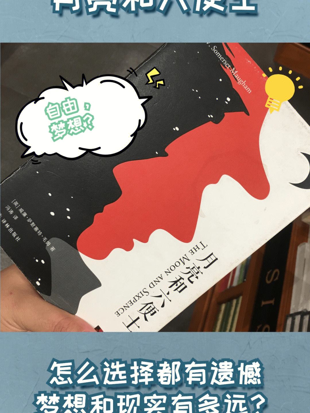 摩尔多瓦绝杀波黑，晋级梦想变成现实