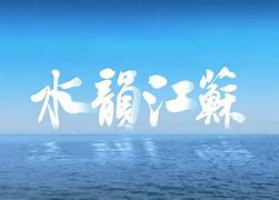 格雷宁壮志凌云，惊艳全场取胜